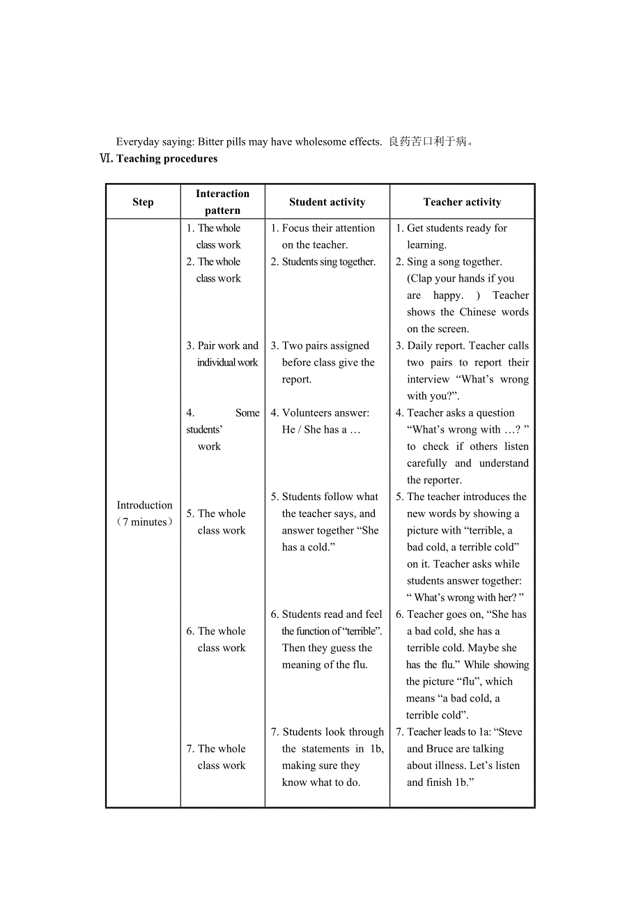 仁爱版八年级上英语教学案例设计Unit 2Topic 1Section B_第2页