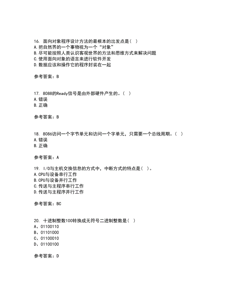 南开大学21春《计算机原理》离线作业2参考答案72_第4页