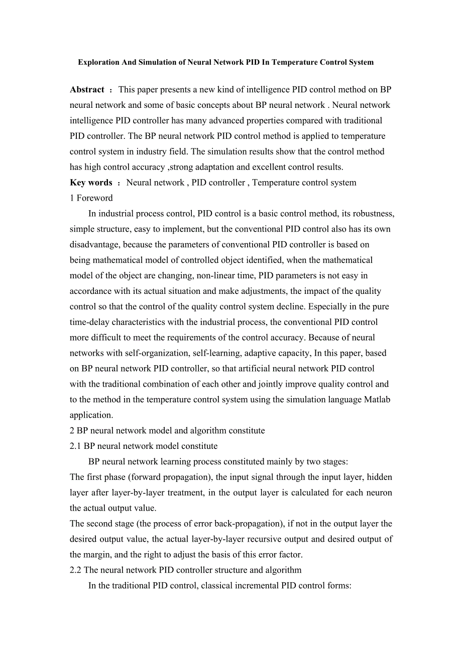 英文翻译--神经网络PID在温度控制系统中的研究与仿真.doc_第1页