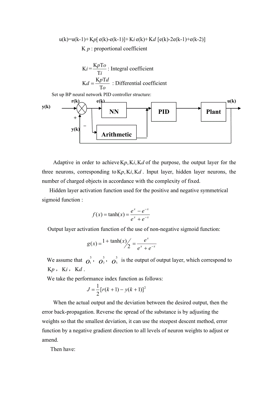 英文翻译--神经网络PID在温度控制系统中的研究与仿真.doc_第2页