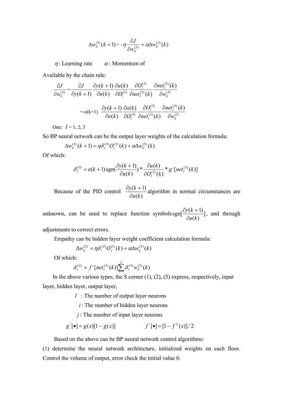 英文翻译--神经网络PID在温度控制系统中的研究与仿真.doc_第3页