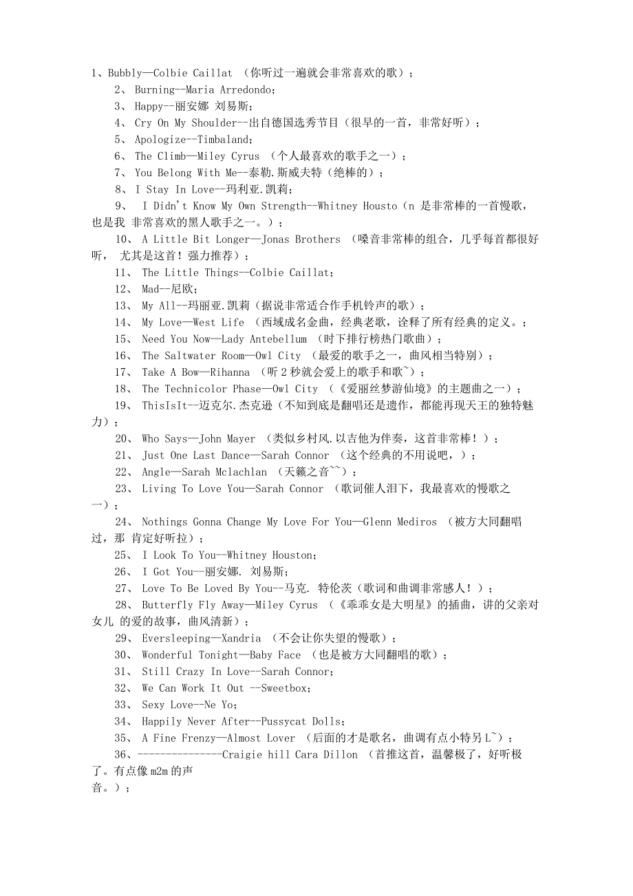 100首超好听中文英文歌_第1页