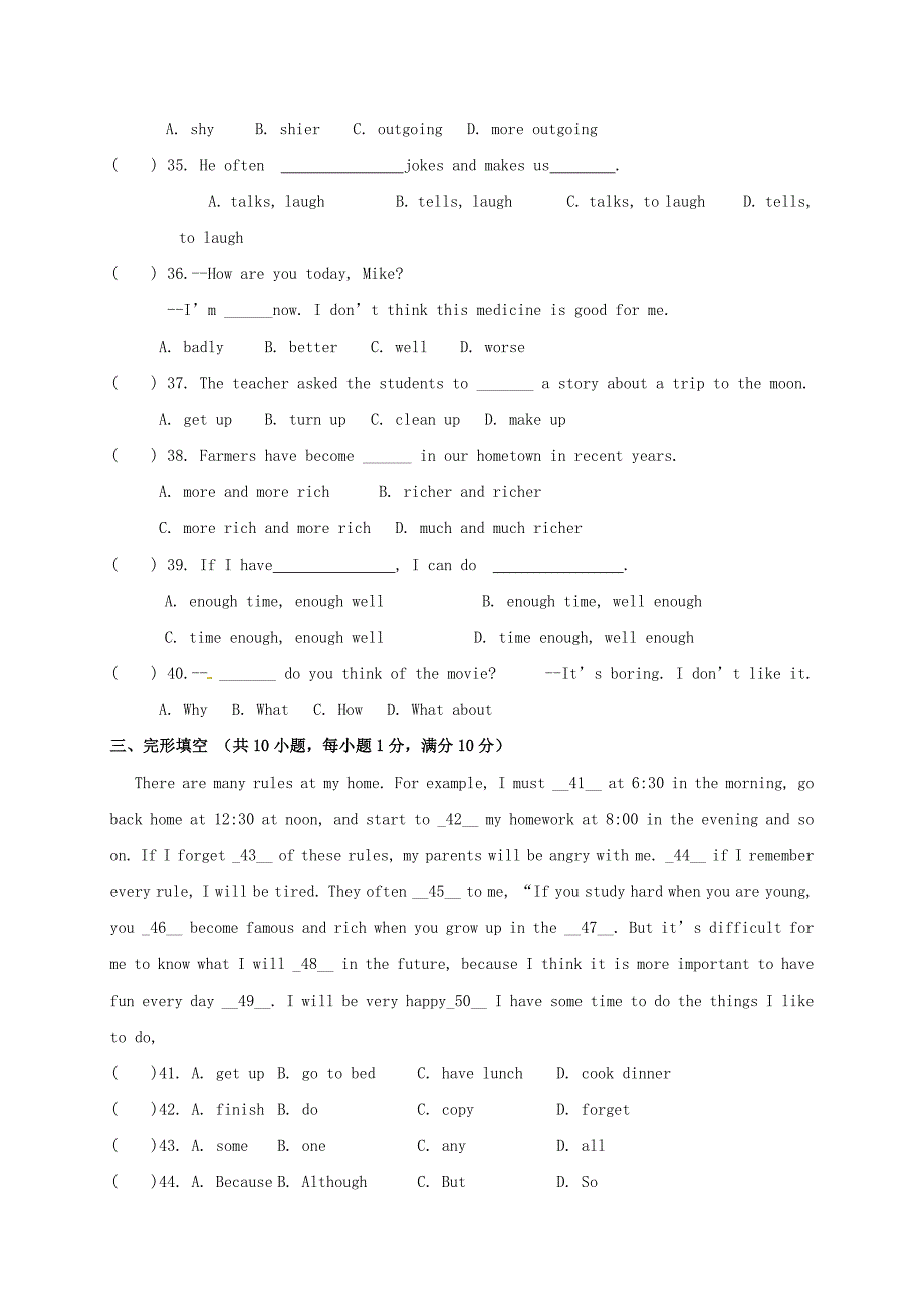 甘肃省兰州市城关区八年级英语上学期期中试题无答案人教新目标版_第4页