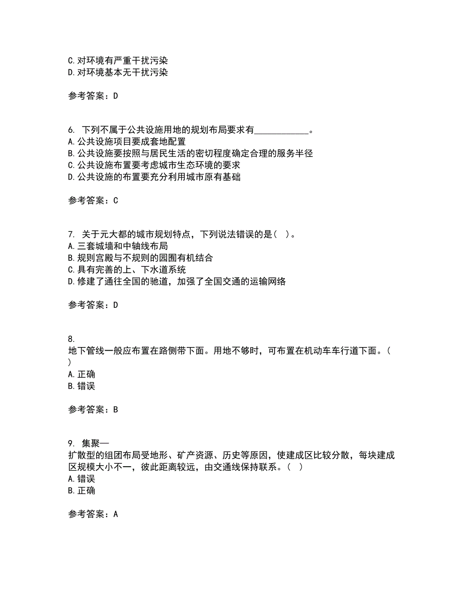 东北财经大学21秋《城市规划管理》在线作业三答案参考5_第2页