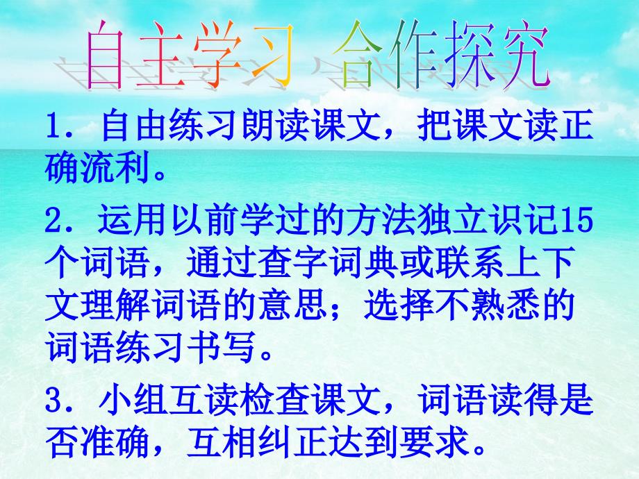 广西壮族自治区南宁市武鸣县蒙瑶珍PPT课件_第3页