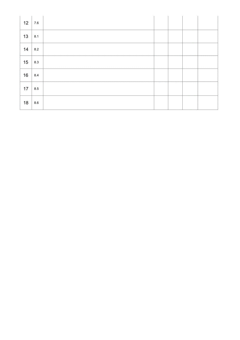 红歌大合唱比赛方案_第4页