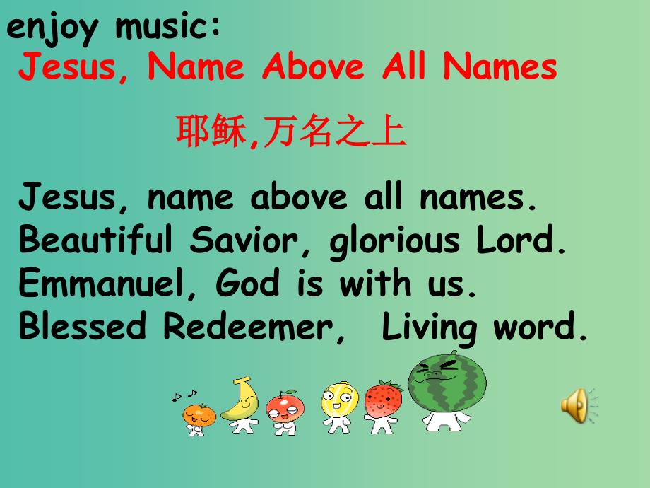 高中英语 Lesson2 Name Stories课件 北师大版选修6.ppt_第1页