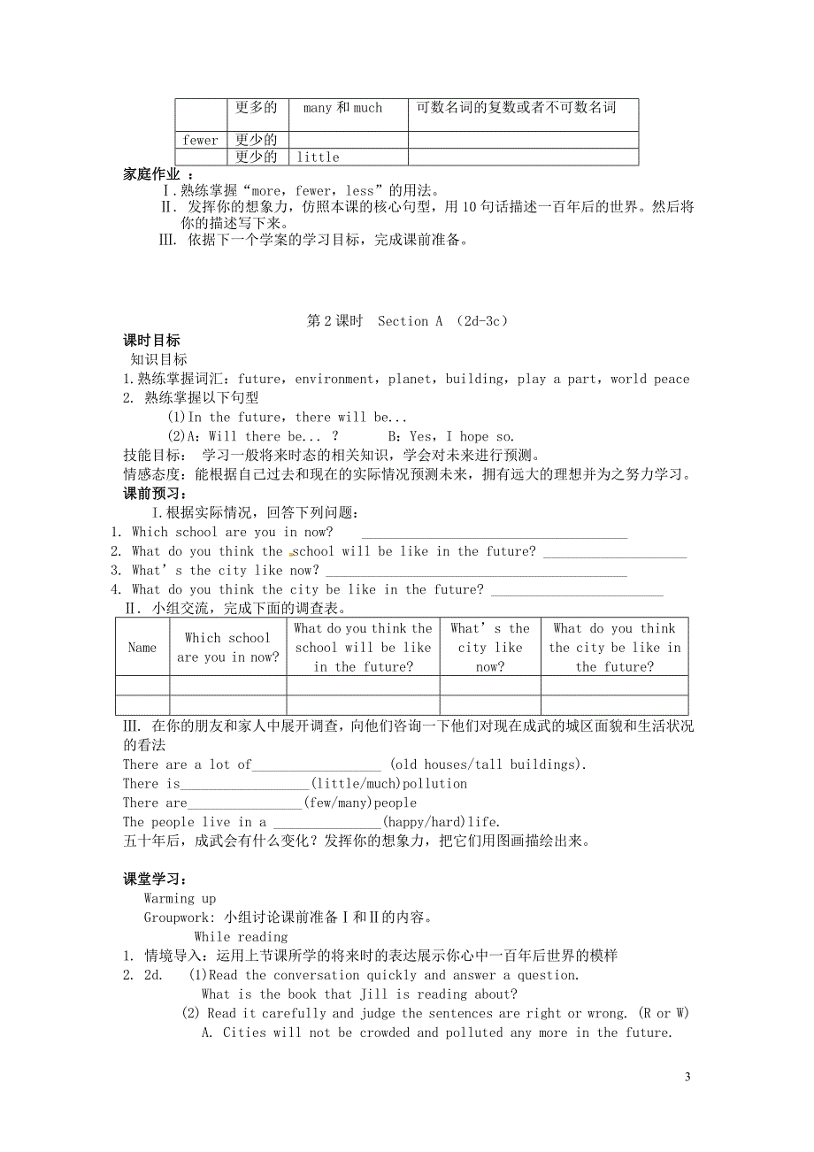 八年级英语上册Unit7Willpeoplehaverobots导学案无答案新版人教新目标版_第3页