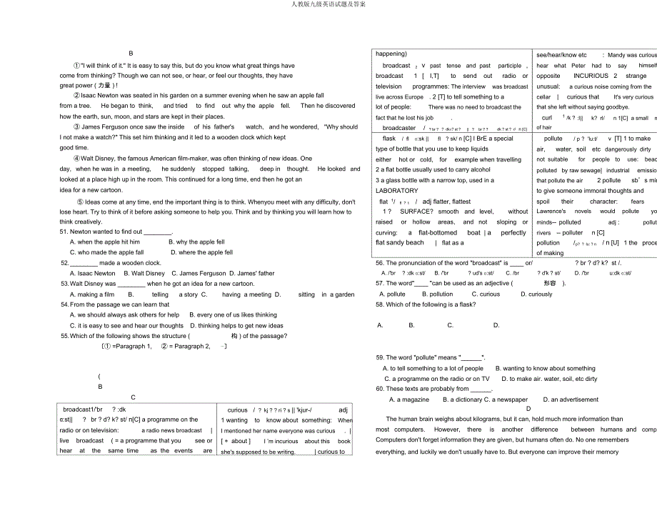 人教版九级英语试题及.docx_第3页