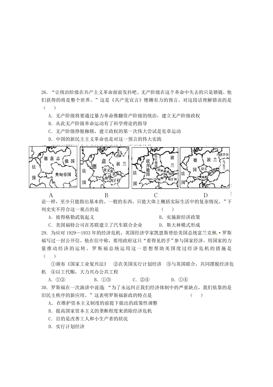 2019-2020年九年级历史上学期期中试题-新人教版-(III).doc_第4页