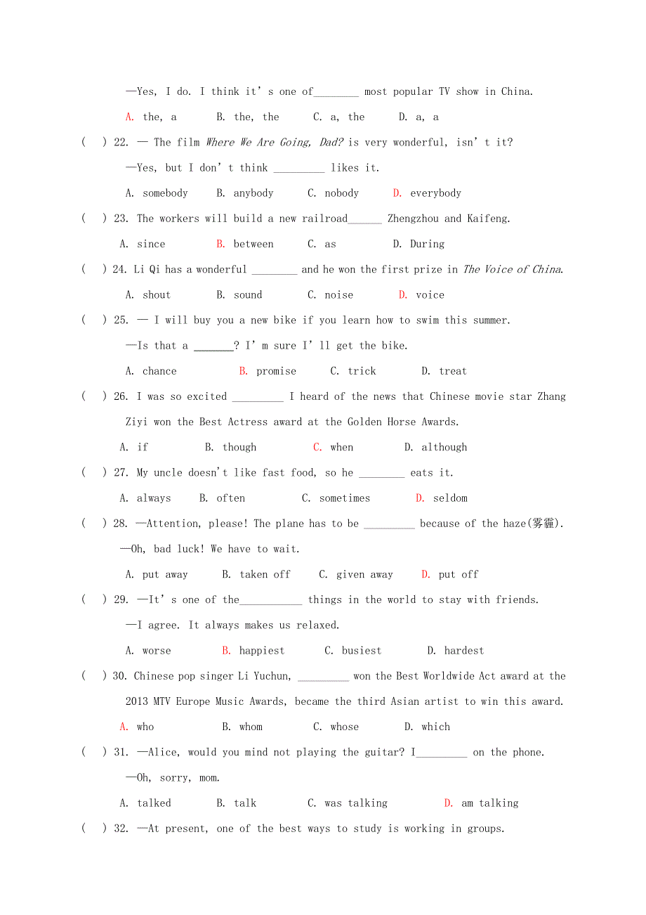 河南省2019年中考英语模拟试卷.docx_第3页