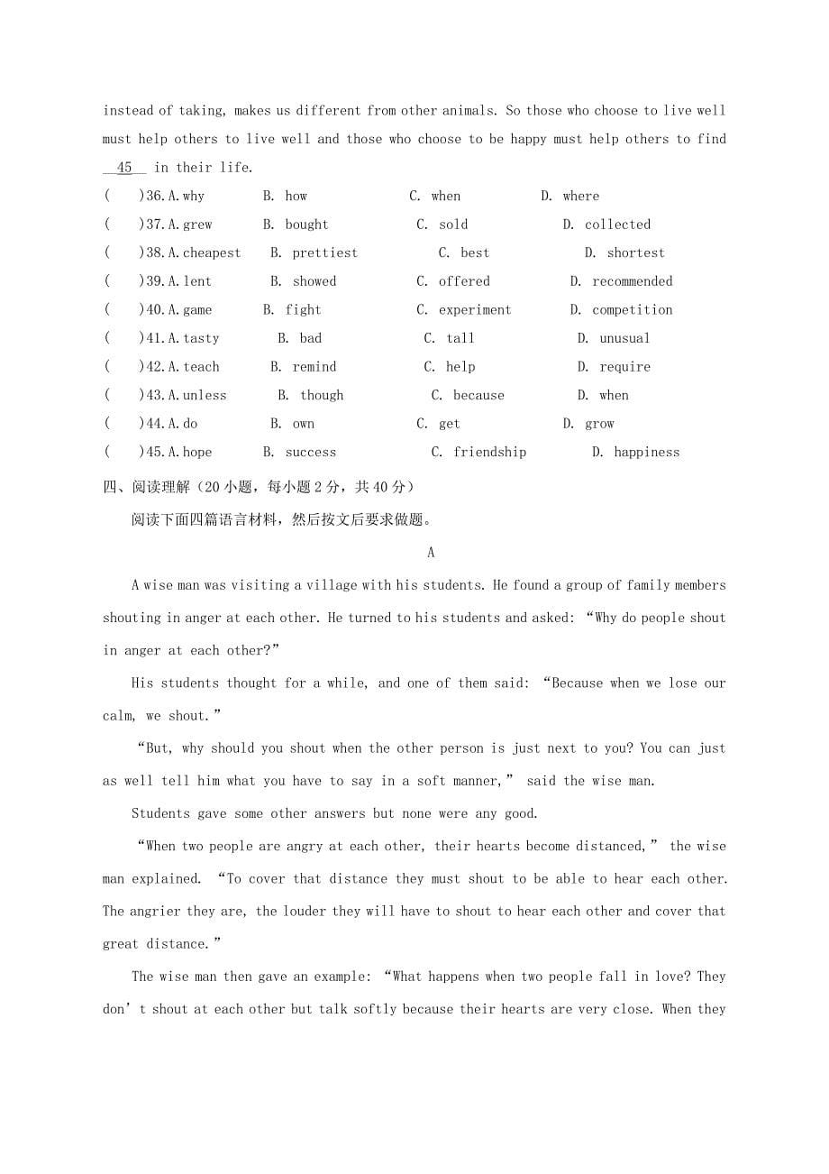 河南省2019年中考英语模拟试卷.docx_第5页
