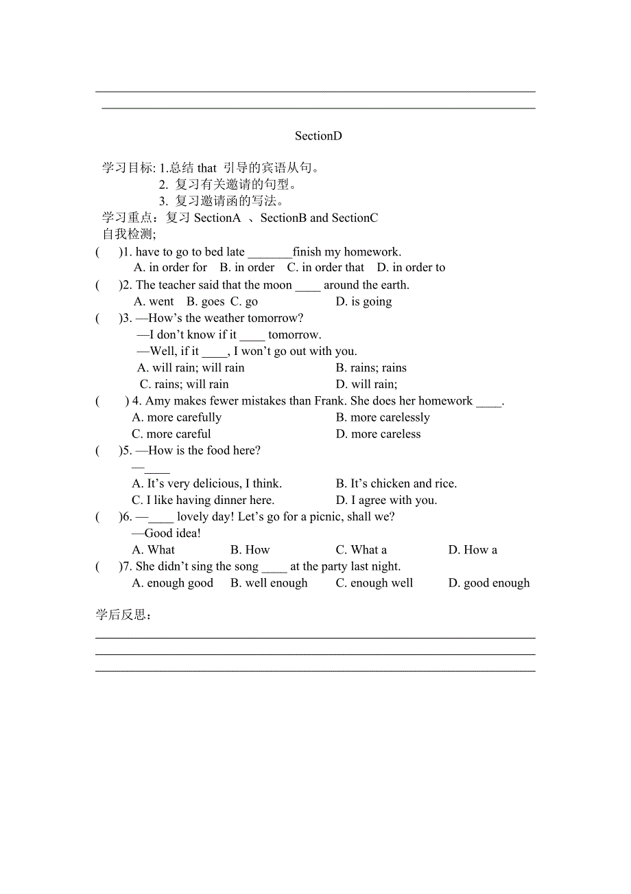 仁爱英语八年级下Unit7topic1学案_第4页