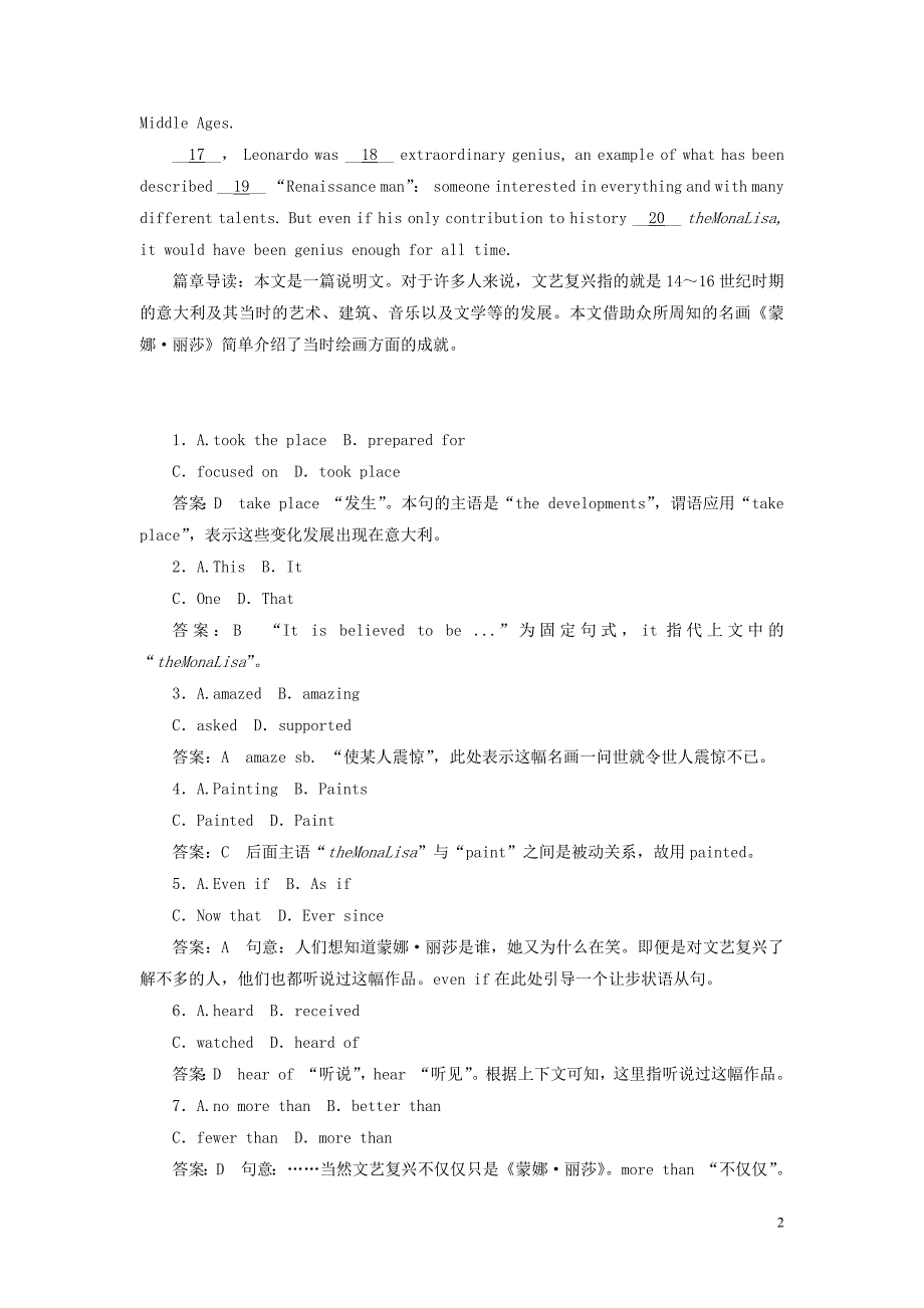 2019高中英语刷题首选卷 基础练 能力练 Unit 1 Art Section Ⅱ The Language Points of Reading（第1课时）（含解析）新人教版选修6_第2页