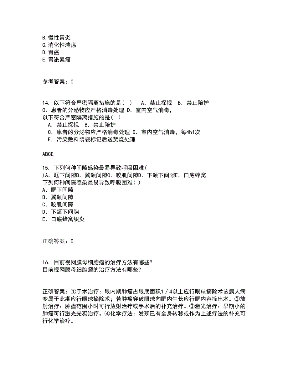 国家开放大学21秋《病理学与病理生理学》平时作业2-001答案参考87_第4页