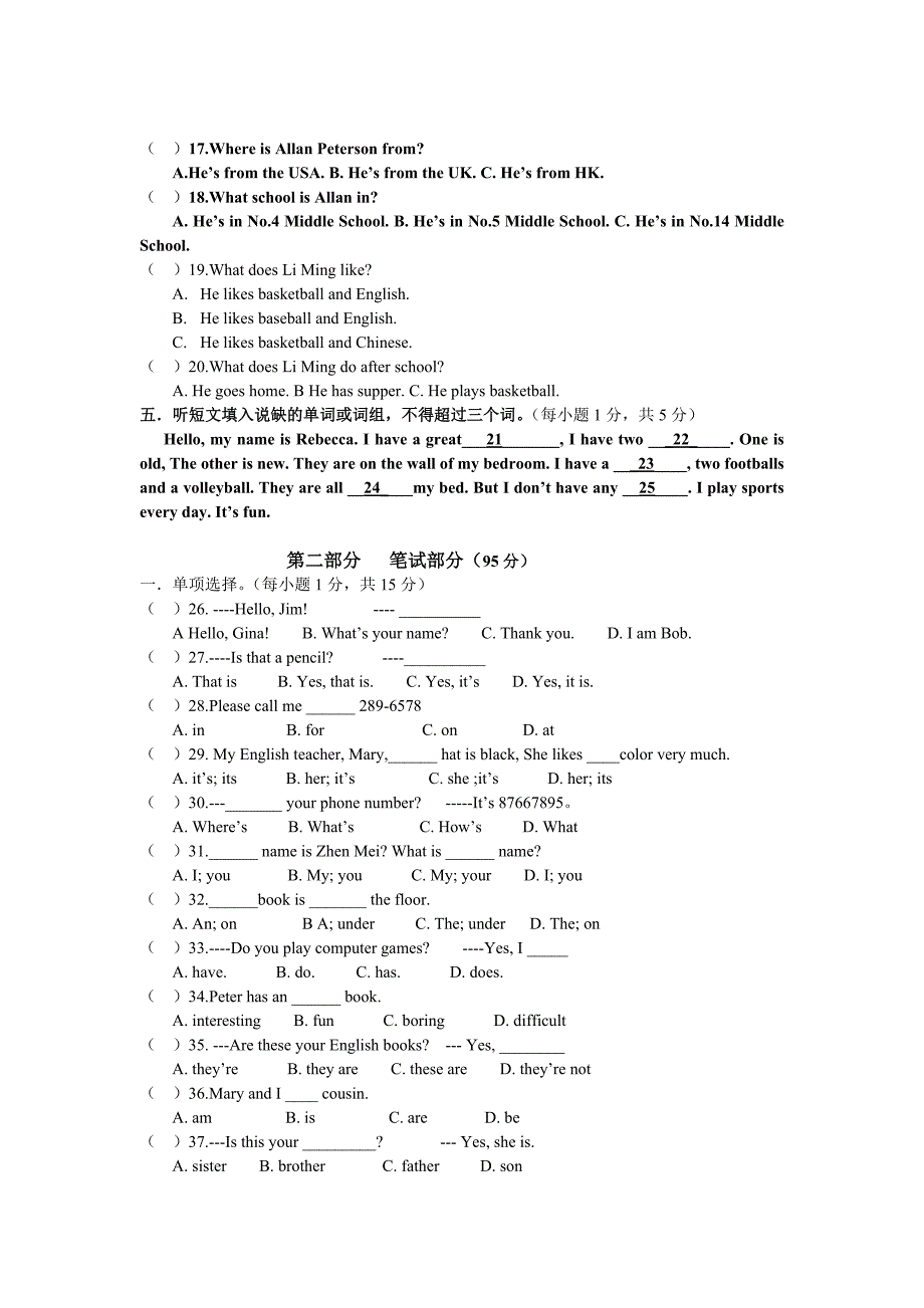 七年级上英语期中试卷_第2页