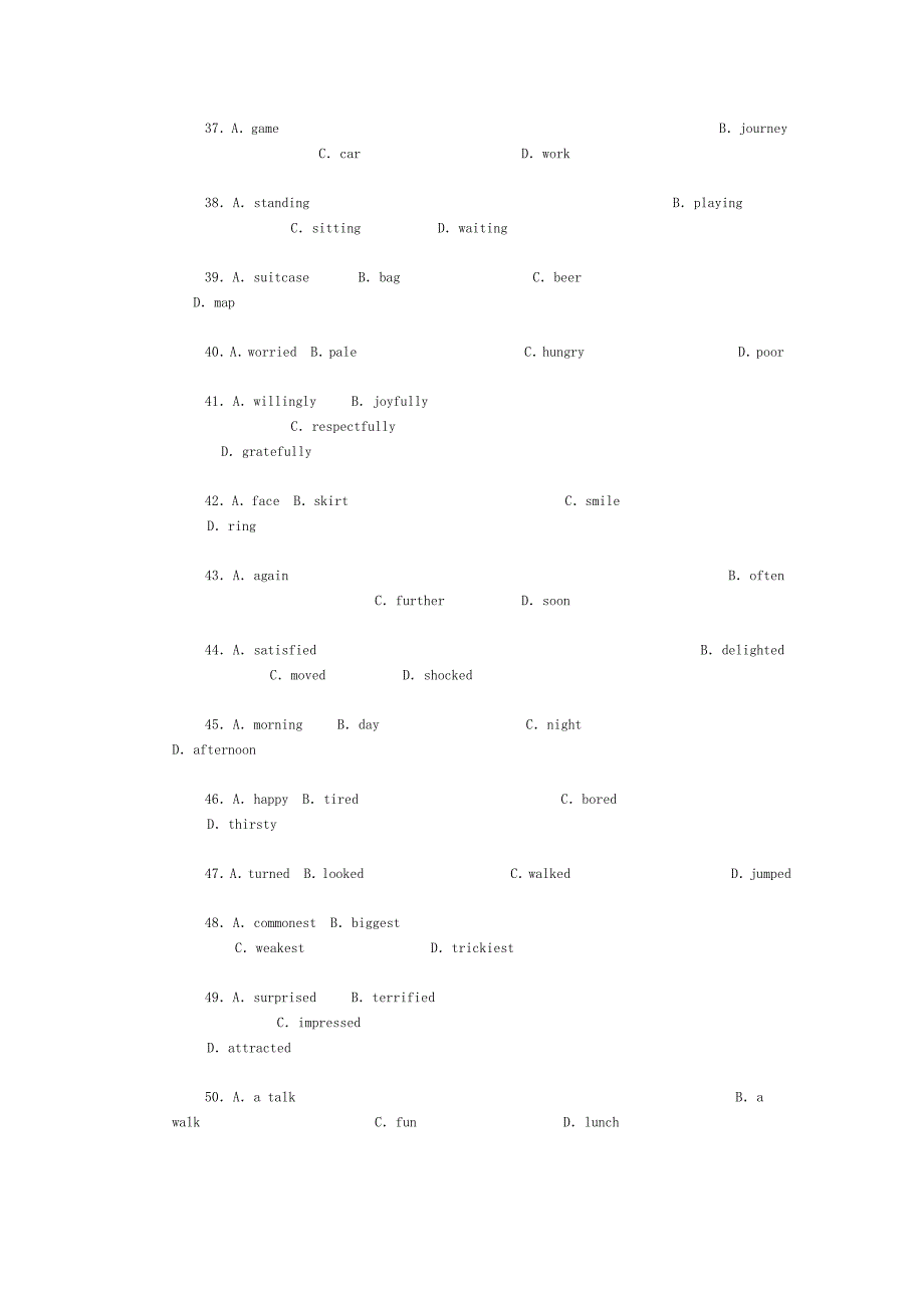 第一节项填空.doc_第4页