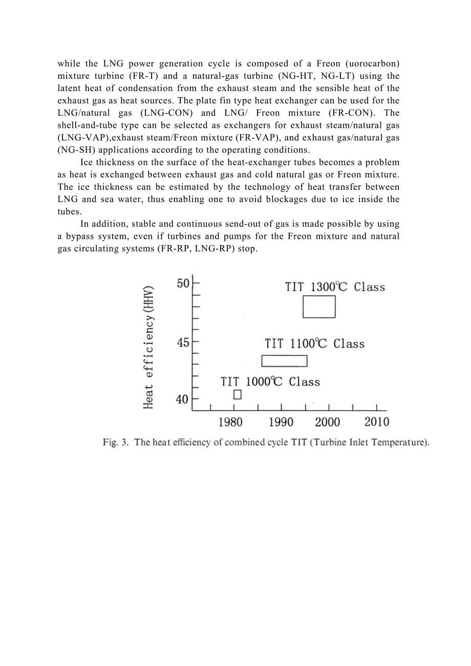 热能与动力工程专业外文翻译中英对照英汉互译_第5页