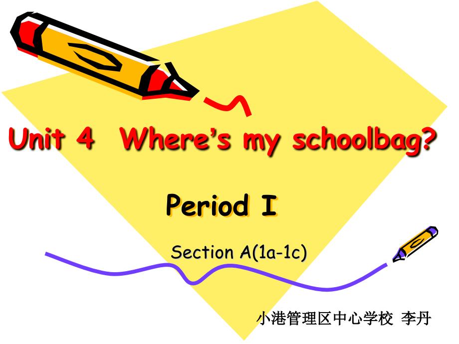 Unit4Where’smyschoolbag公开课_第1页