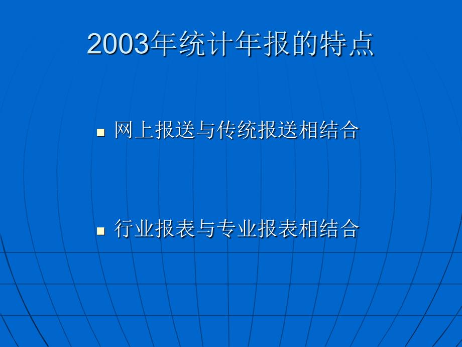 天津高新技术产业园区_第2页