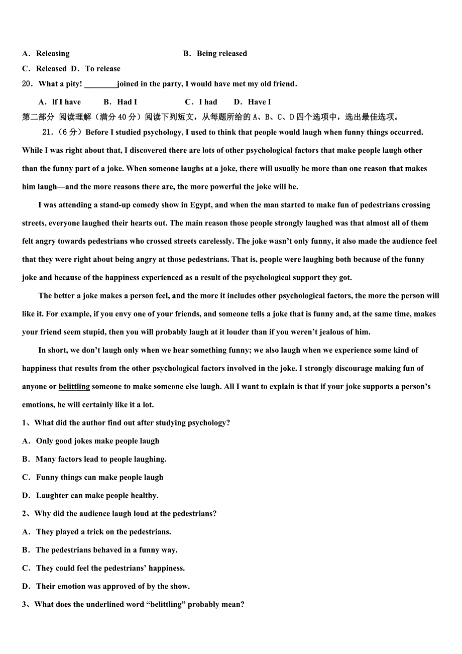 2023学年福建省三明市第二中学高三最后一卷英语试卷含解析.doc_第3页