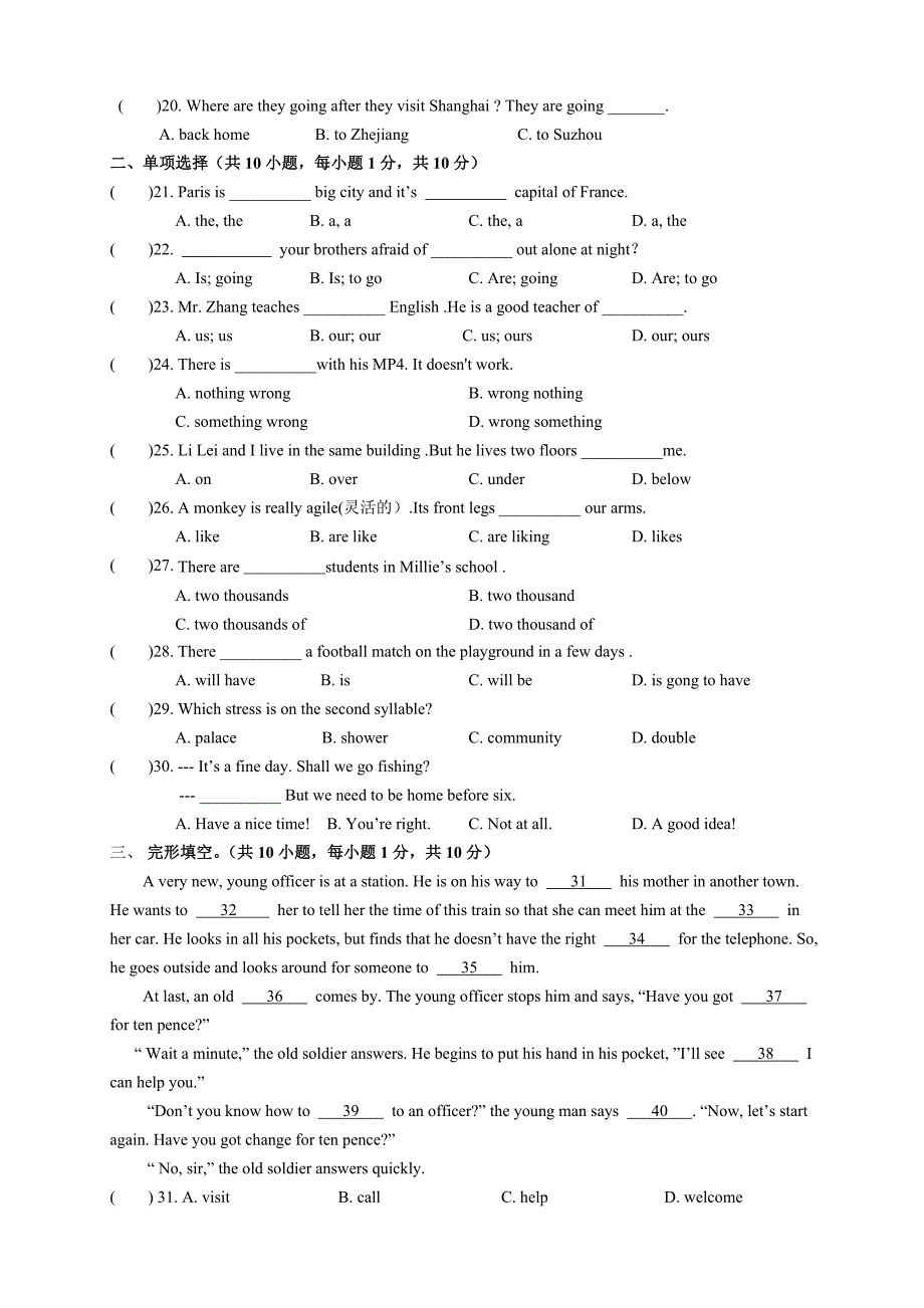 七下英语期中试题.doc_第3页