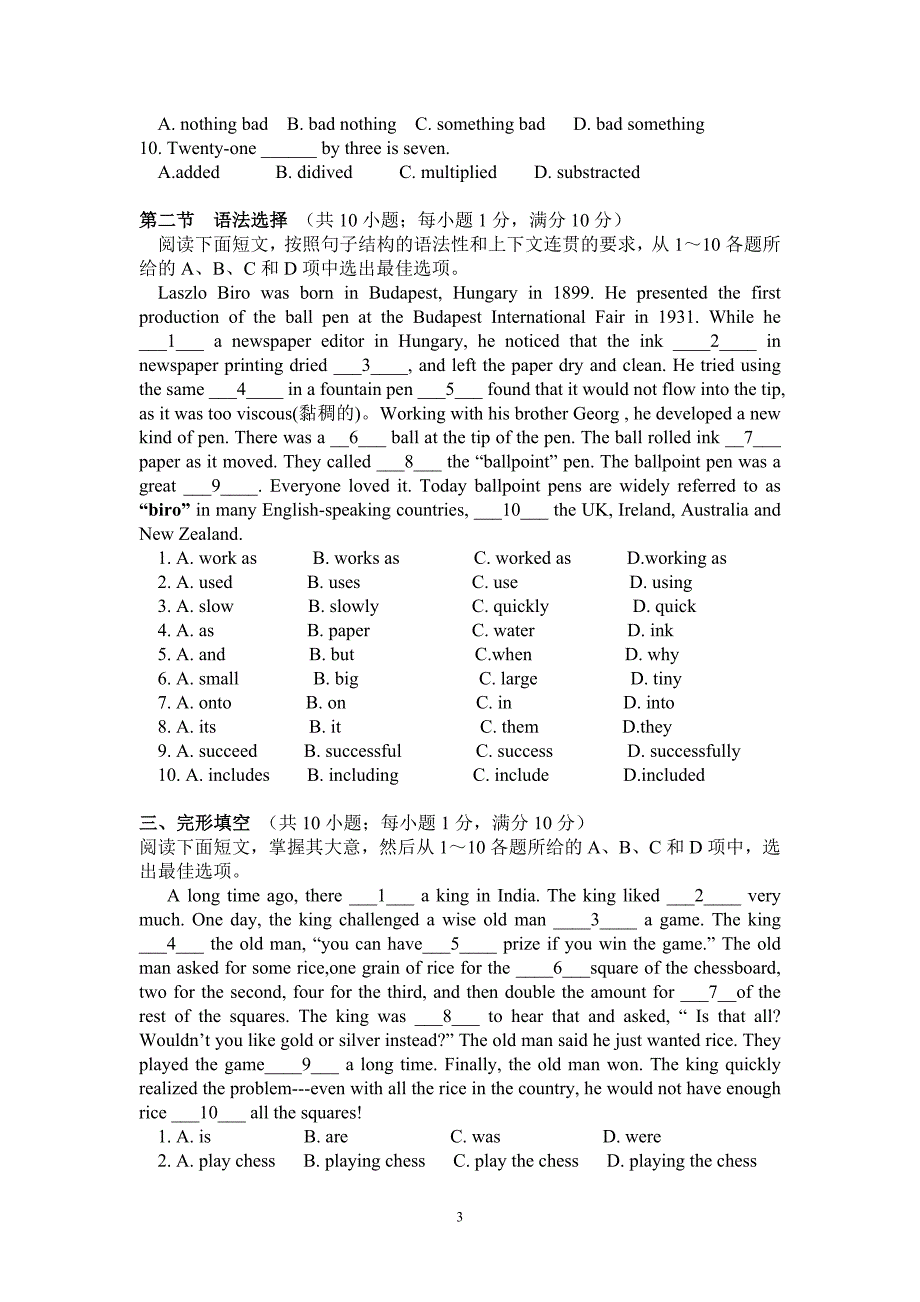 初二英语期中考试试题.doc_第3页