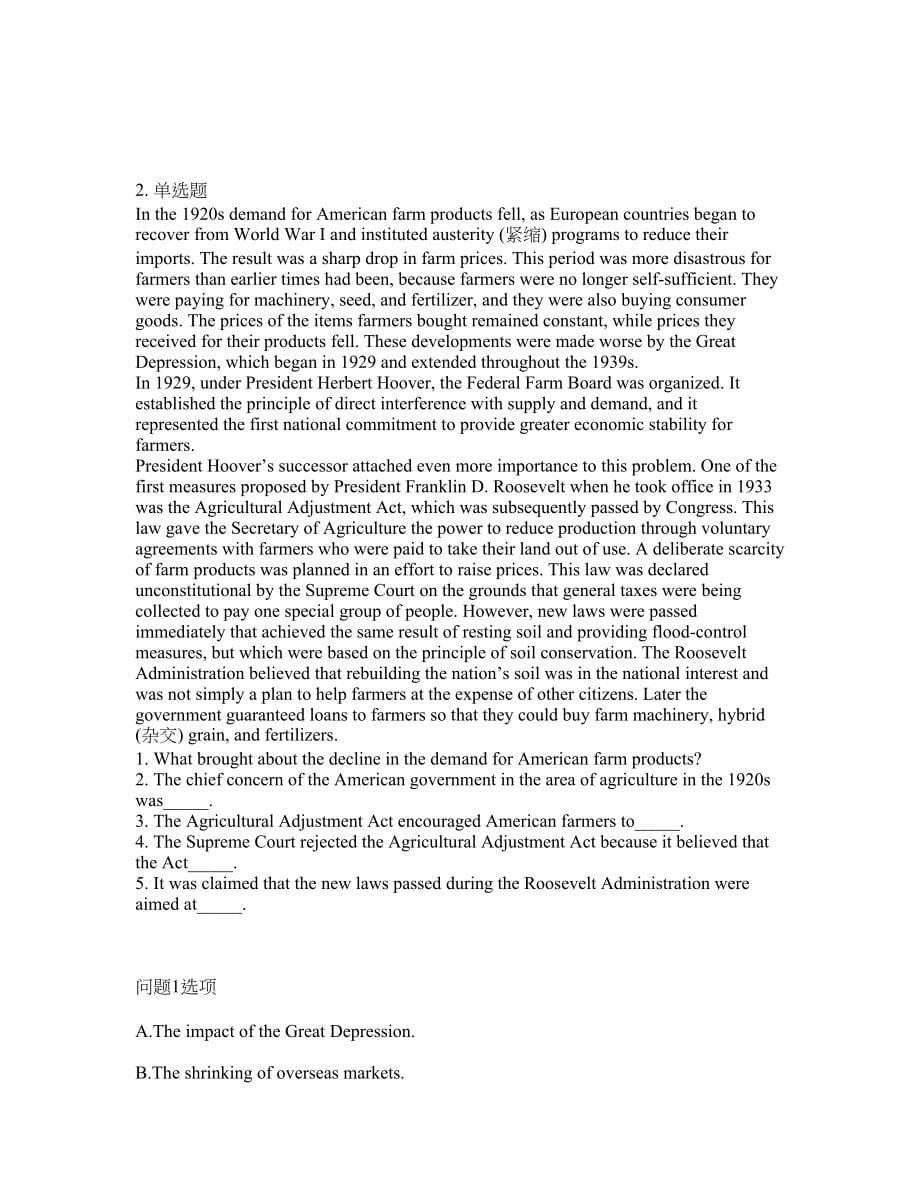 2022年考博英语-桂林理工大学考试题库及全真模拟冲刺卷68（附答案带详解）_第5页