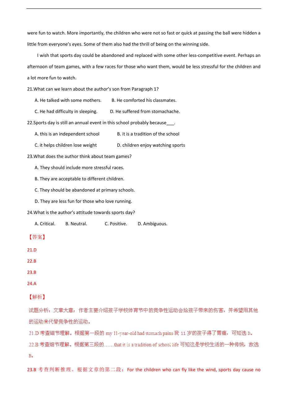 宁夏长庆高级中学高三上学期第三次月考英语解析版_第4页