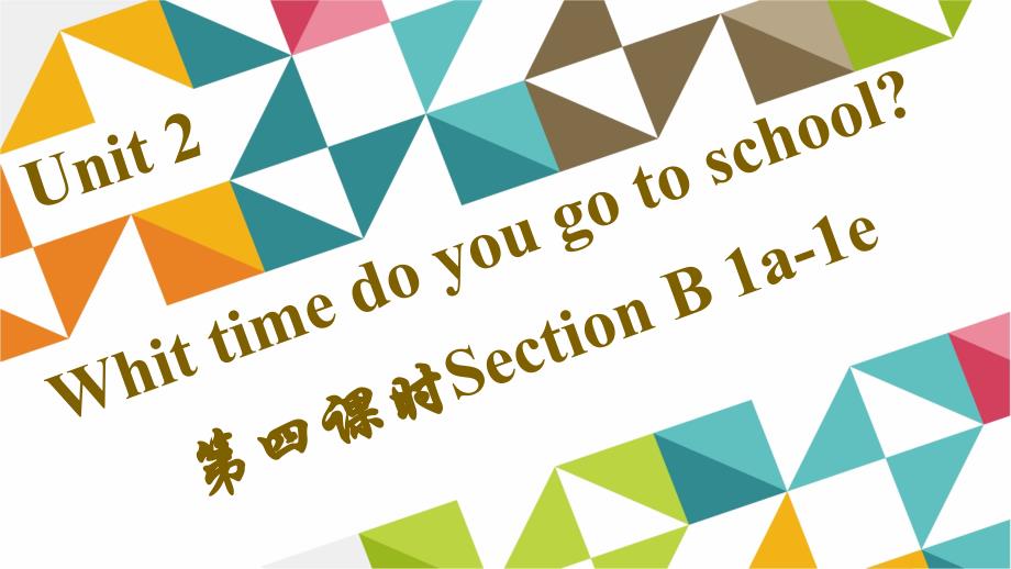 2013新人教版七年级下册英语Unit2第四课时SectionB1a-1e_第1页