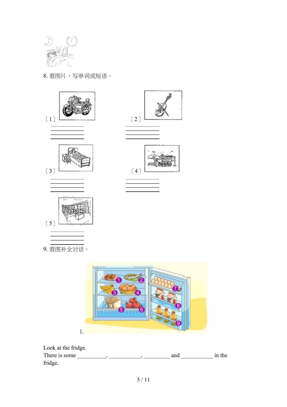 五年级沪教版英语上册看图写单词专项易考题_第5页