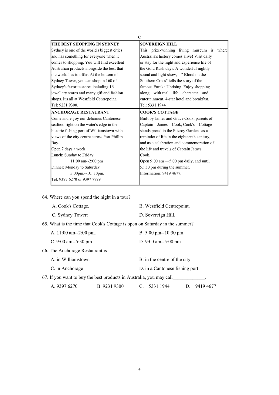 2014辽宁高考英语黑马金考调研卷 (2).doc_第4页