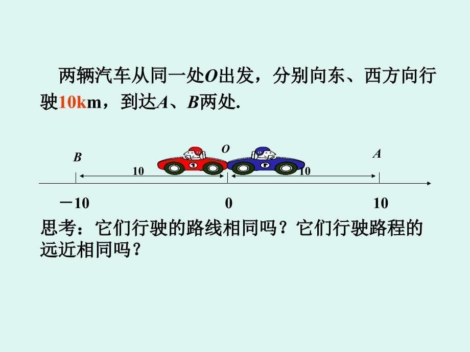 福州盘中学俞丽芳_第5页