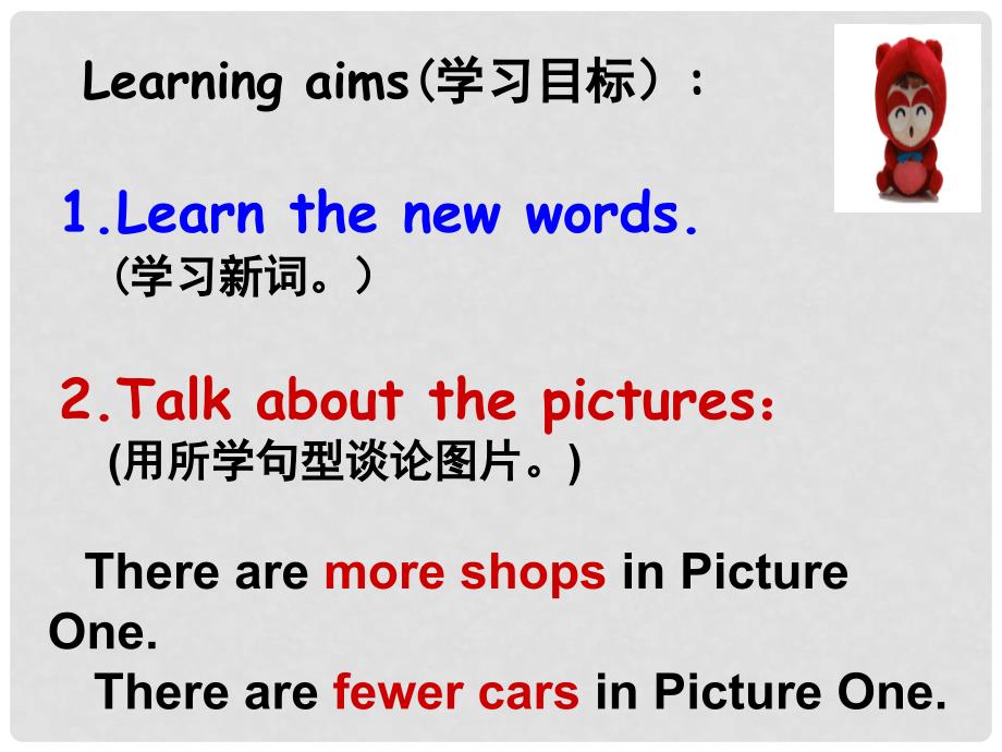 湖南省望城县金海双语实验学校七年级英语 Unit 5《There are more shops in Picture One》PartA课件_第3页