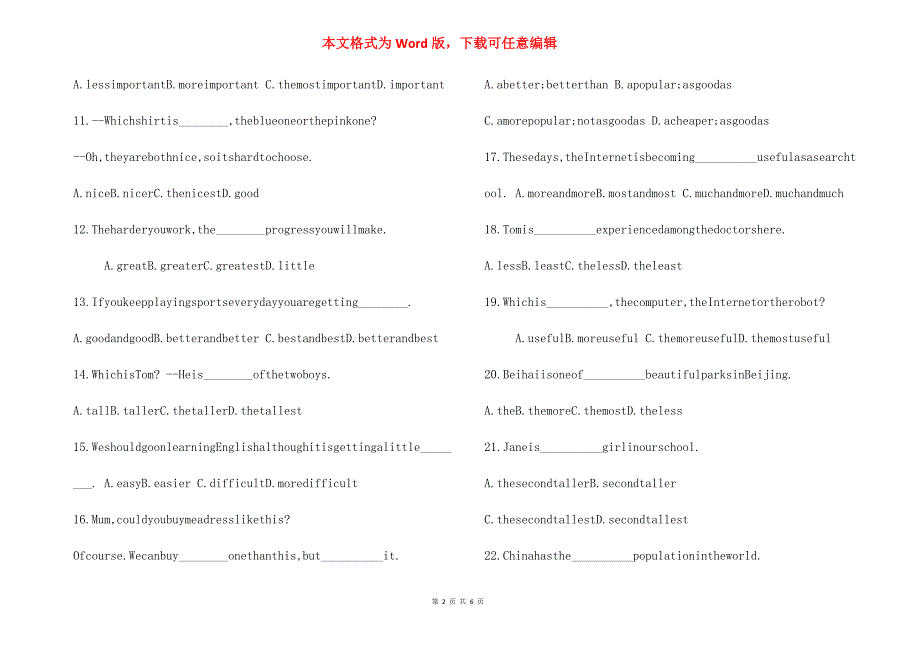 2021年十一月整理形容词、副词练习.doc_第2页