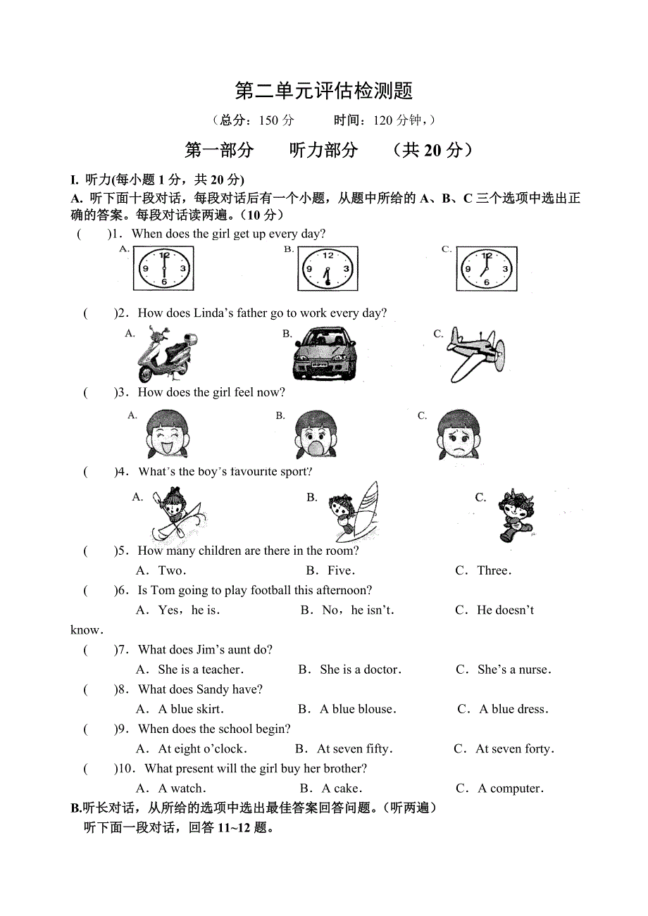 译林版七年级上Unit2第二单元评估检测题.doc_第1页