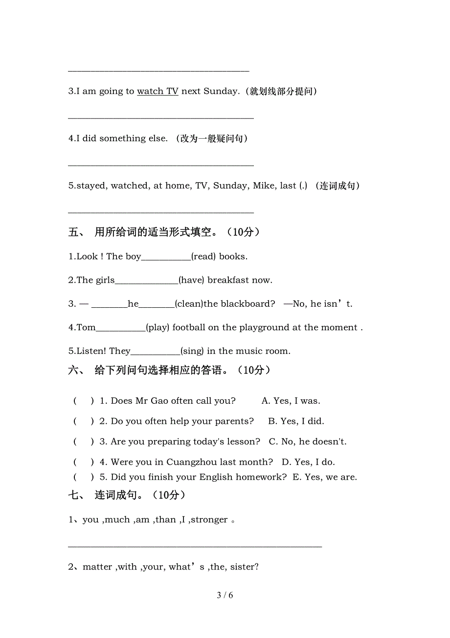 六年级英语上册期中考试卷(参考答案).doc_第3页