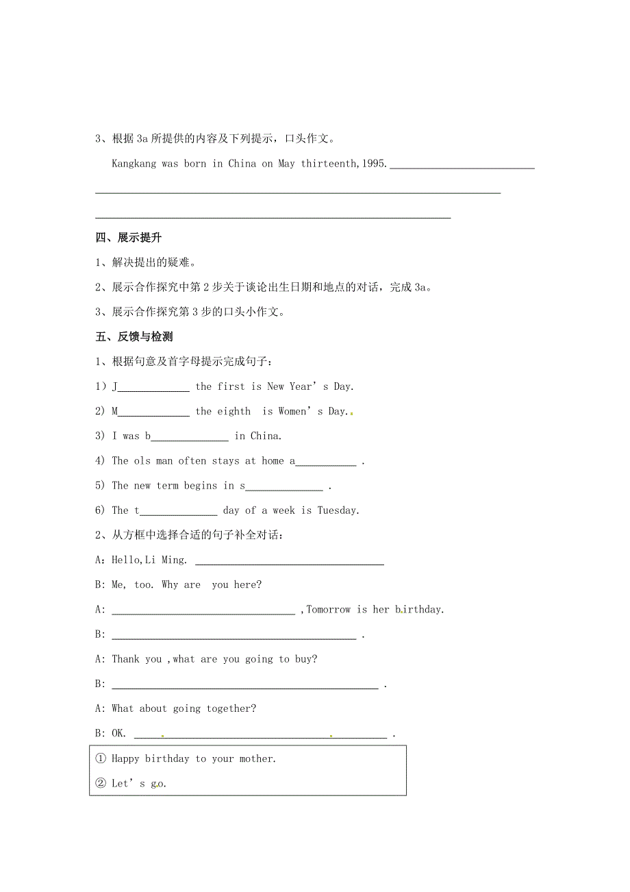 重庆市綦江县隆盛中学七年级英语下册Unit7ItrsquosrainingSectionBTopic1学案2无答案新版人教新目标版_第3页