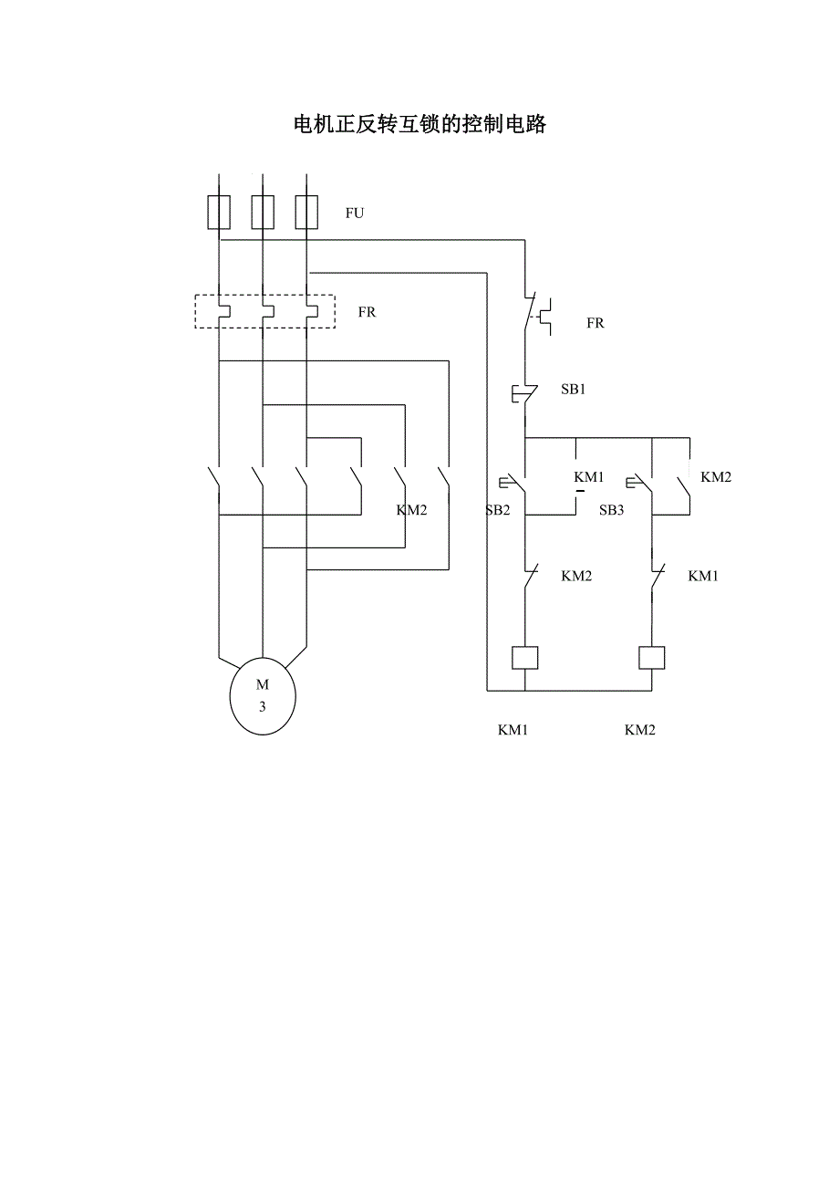 电机的基本控制电路图.doc_第3页