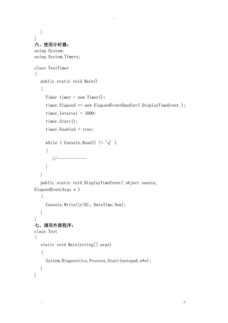 C#入门代码,csharp_第3页