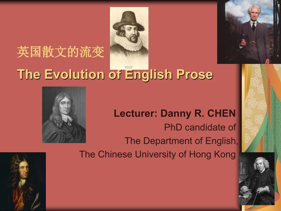 The Evolution of English Prose_第1页