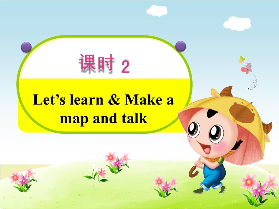 人教版(PEP)小学英语六年级上册-Unit-1Part-A课时2：Let&#39;s-learn-Make-a-map-and-talk课后作业课件_第2页