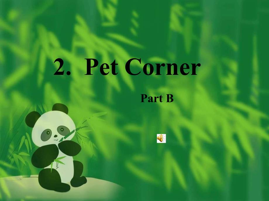 深港版英语三下Unit2Petcorner课件_第1页