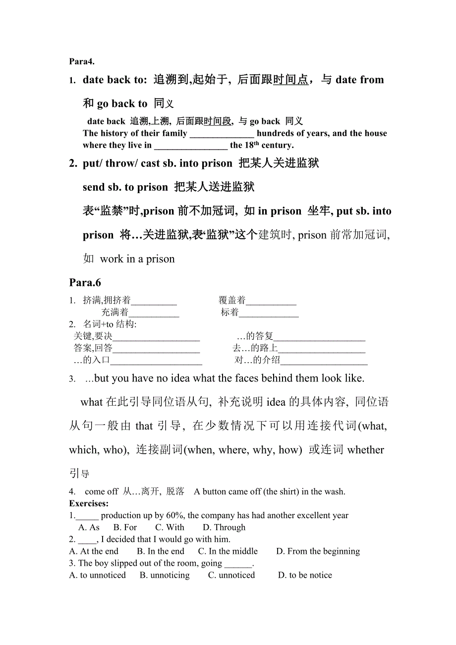 module4外研必修五.doc_第4页