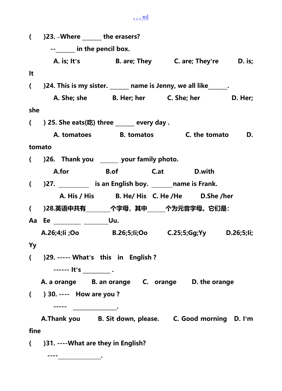 七年级上册英语半期考试试题(卷）_第3页