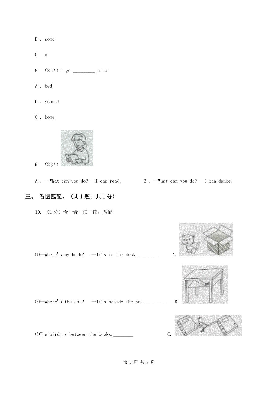 外研版（三起点）2019-2020学年小学英语三年级下册Module 7 Unit 1 We fly kites in spring 同步练习D卷_第2页