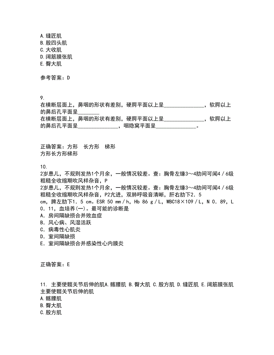 中国医科大学22春《医学科研方法学》离线作业二及答案参考2_第3页