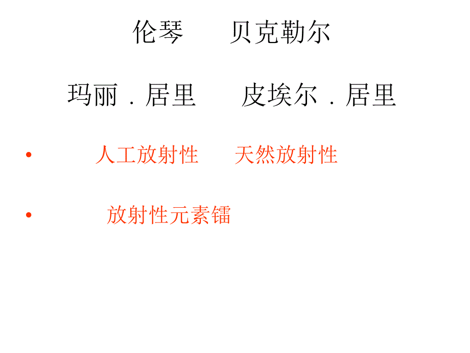 梦想的力量 (4)_第3页