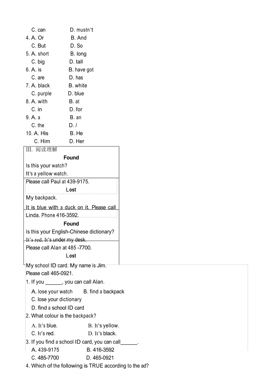 最新外研版初一下册英语Module1单元测试题含答案_第3页