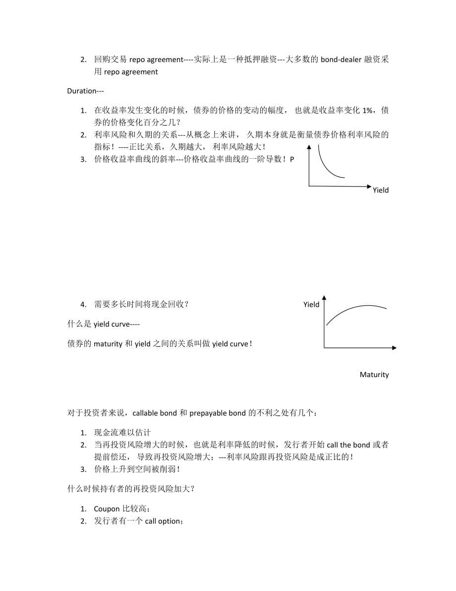 CFA一级知识点总结最全_第5页